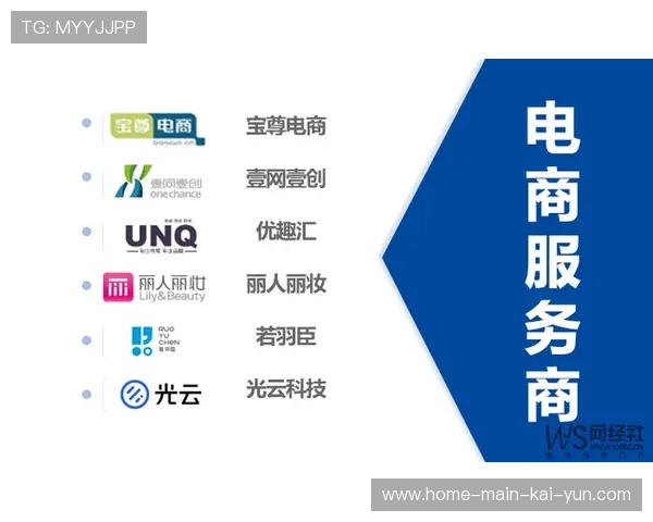 金融服务商于当前周期推出专属保险产品 强化参赛出行保障